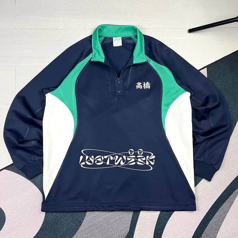 Yacht Halfzip Tracktop Jacket photo 1