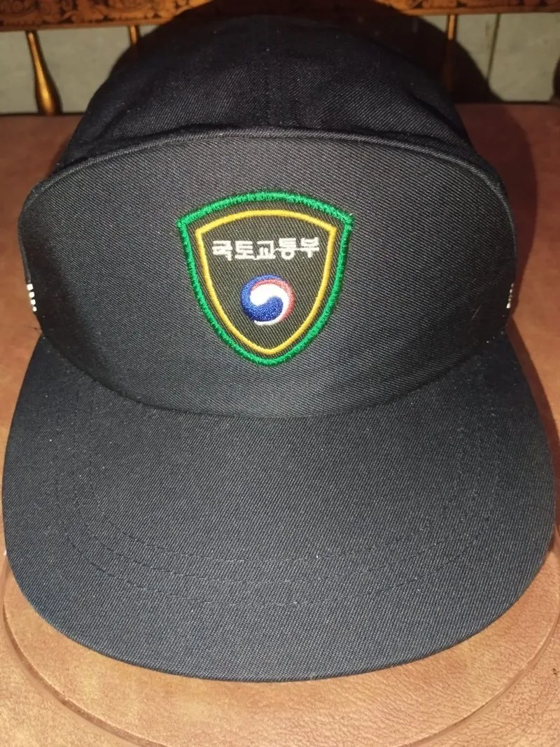 The South Korean Ministry of Land Hat photo 1