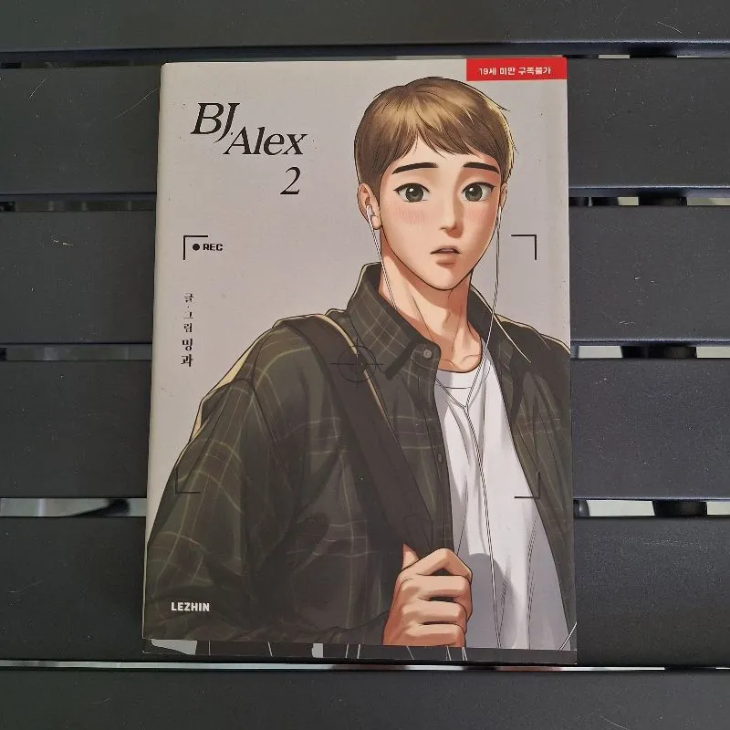 BJ Alex Vol.2 Korean Version photo 1