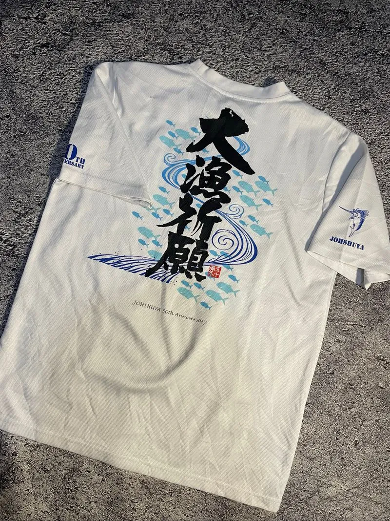 Jersey Art White Japan photo 1
