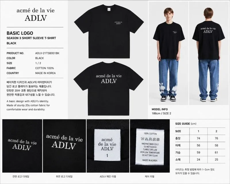 ADLV Acmé de la Vie Basic Logo Oversized T-Shirt Black photo 1