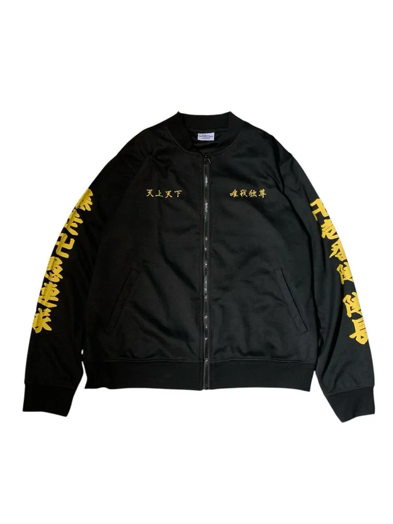 Tokyo Revengers Manji Gang Track Jacket photo 1