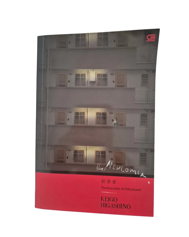 the Newcomer [Keigo Higashino] photo 1