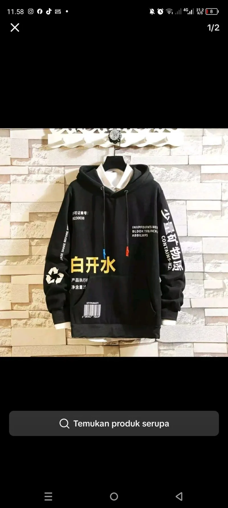 HOODIE JAPANESE photo 1