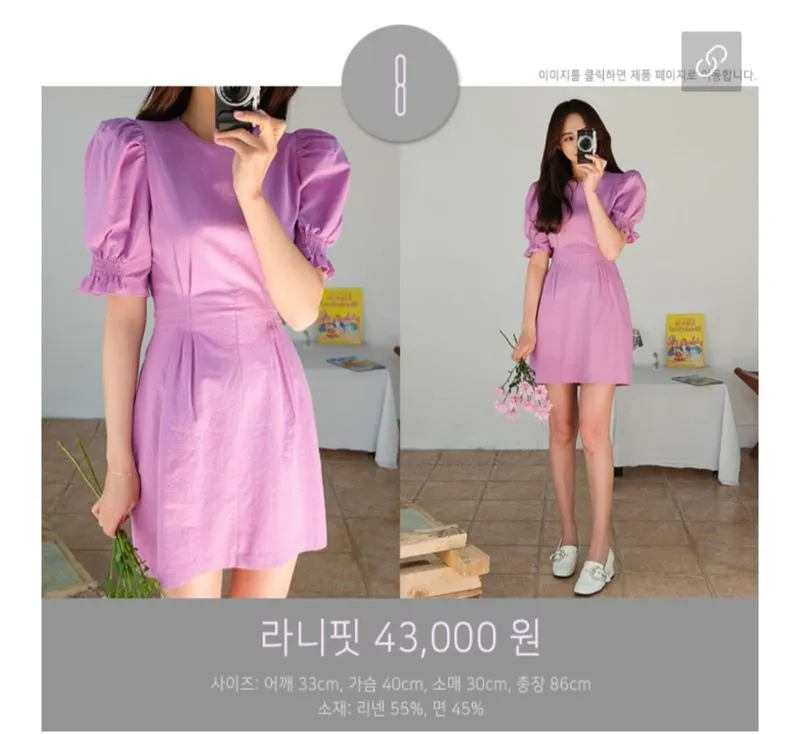 Korea minidress photo 1
