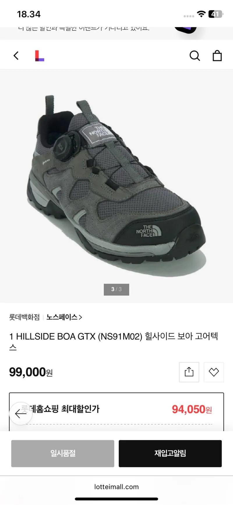 HILSIDE BOA GTX photo 1