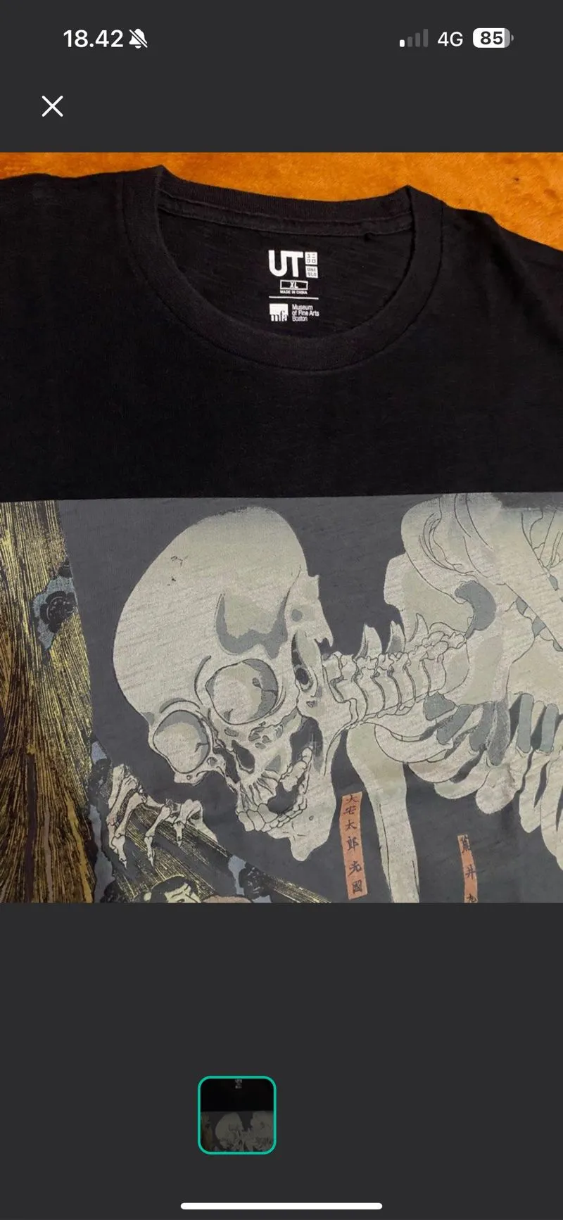 UT Ukiyo-e Archive tee photo 1