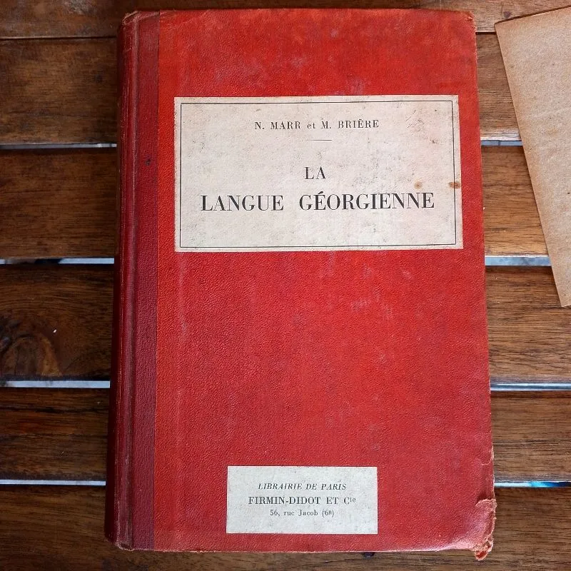 Ensiklopedia bahasa Georgia Kuno Antik Vintage 1931 photo 1