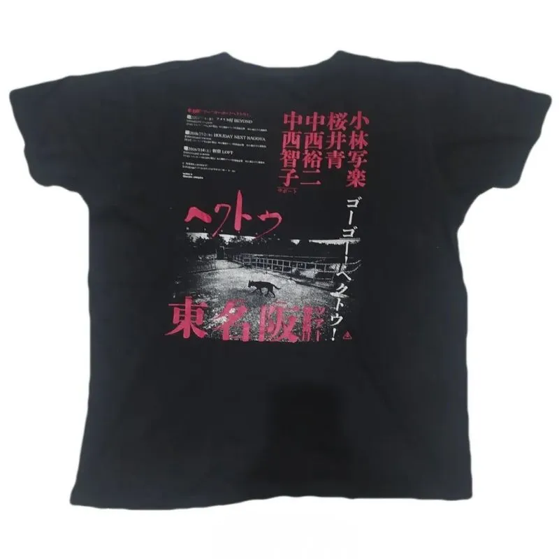 Kaos Vintage Hector Shinjuku Japan photo 1