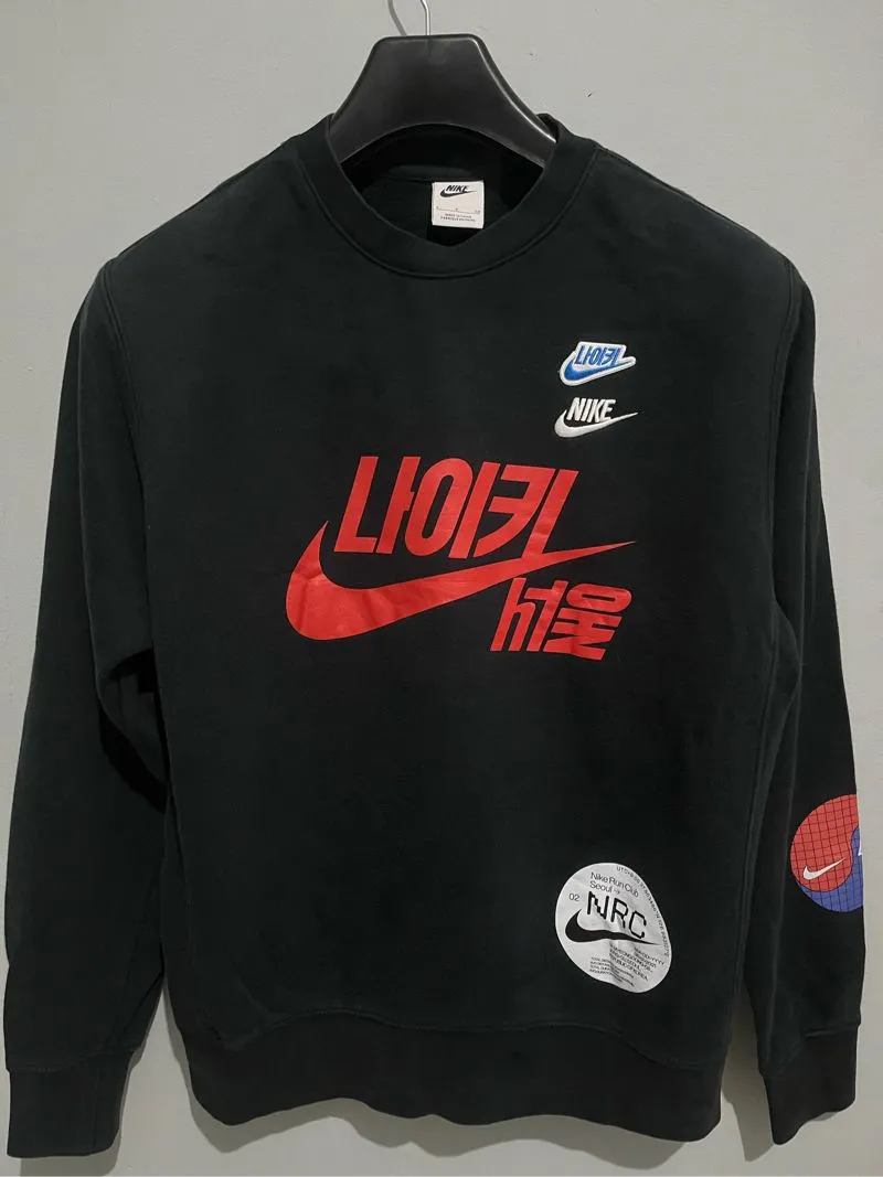 CN NIKE photo 1