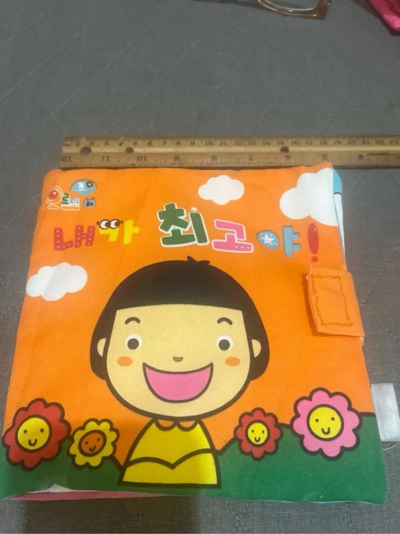 Soft book bahasa korea baby photo 1