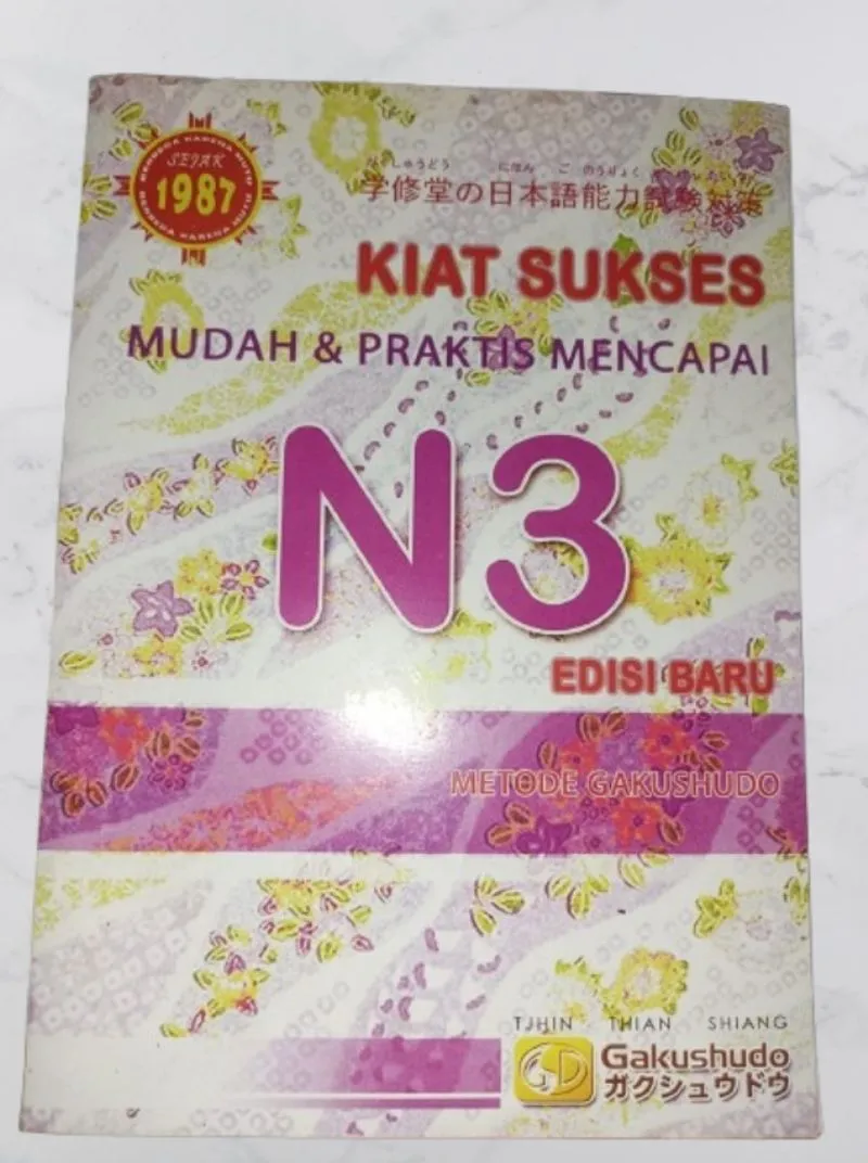 Buku Gakushudo N3 photo 1