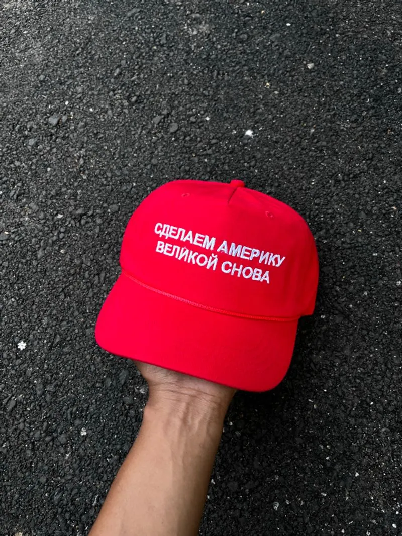 vintage ropehat make america great again (rusia)  photo 1