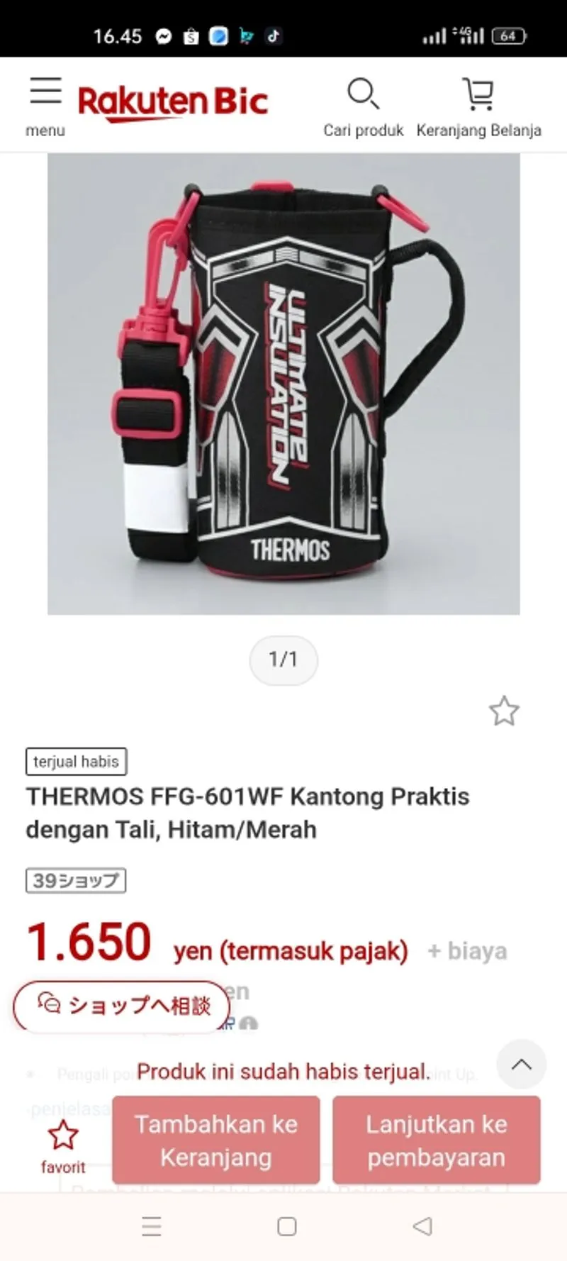 Tas tempat termos/tas botol minum anak 0,6 litr photo 1