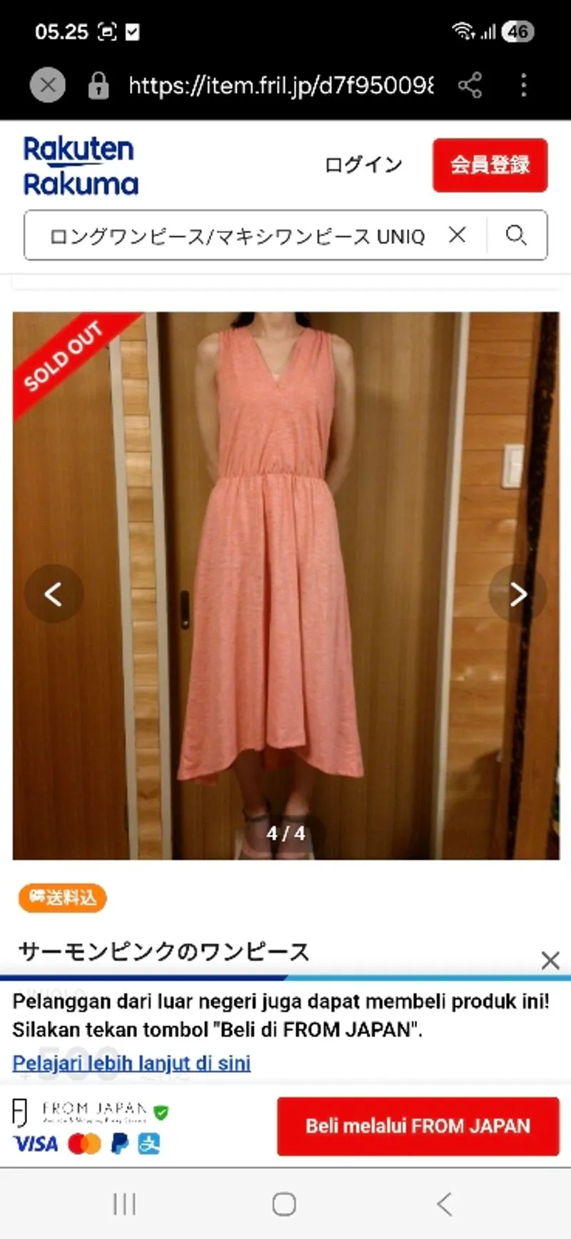 Uniqlo dress lucu photo 1
