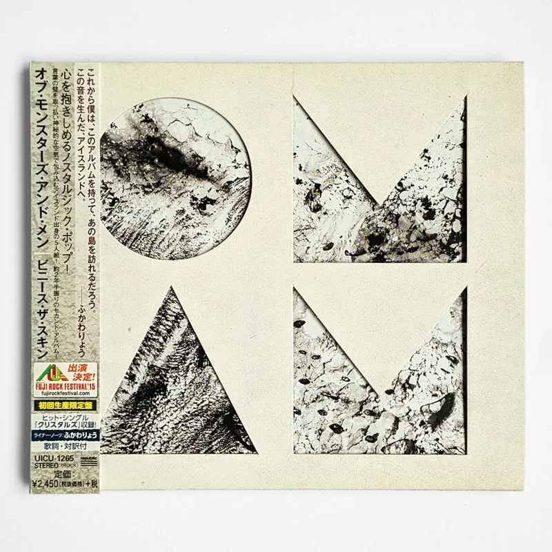 CD Of Monsters And Men - Beneath The Skin (japan press) photo 1