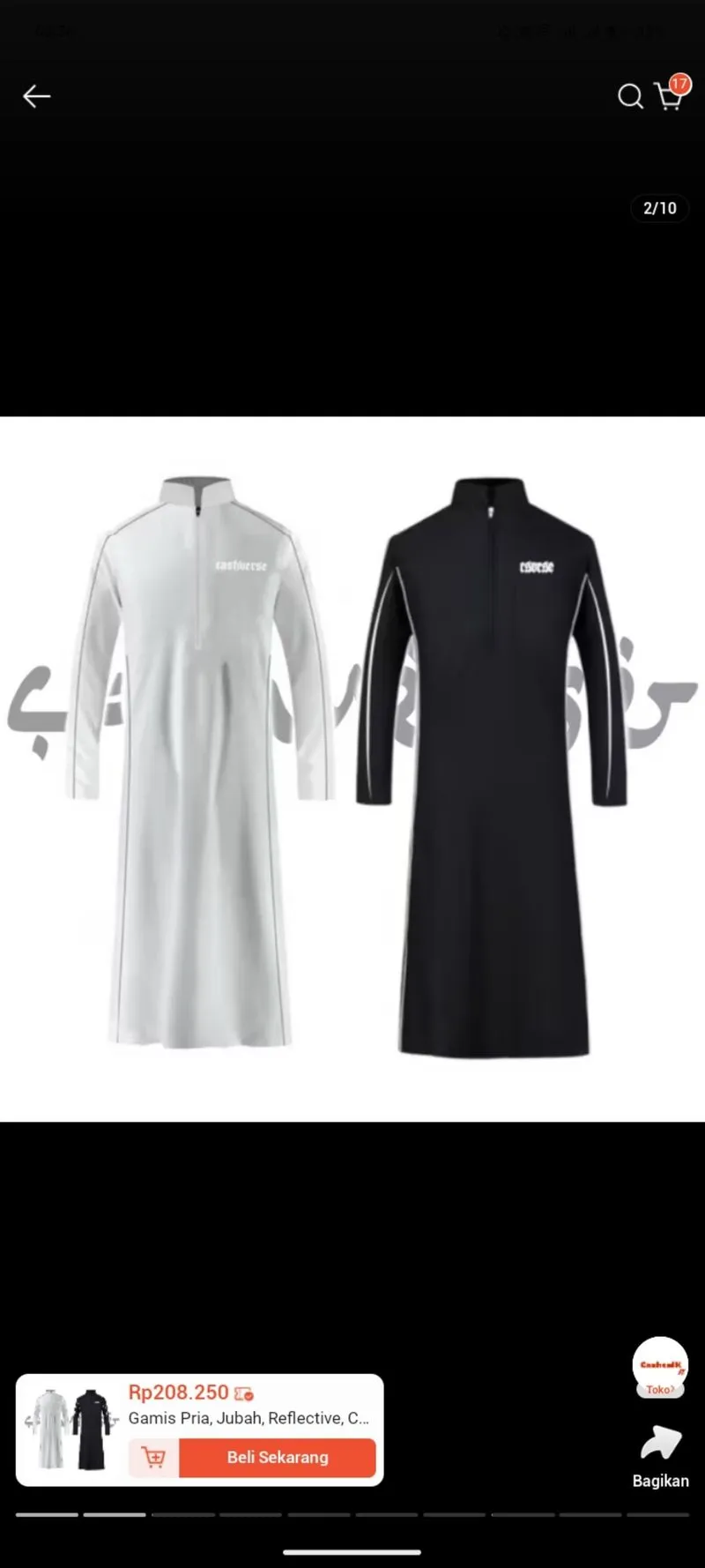 GAMIS REFLEKTIF  photo 1