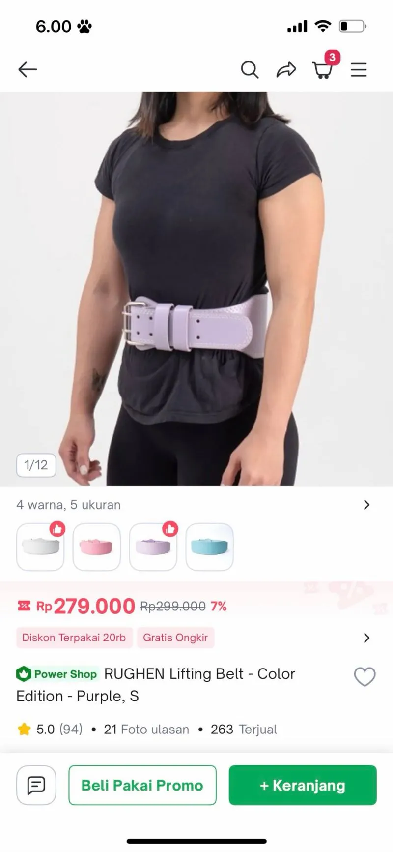 lifting belt  photo 1